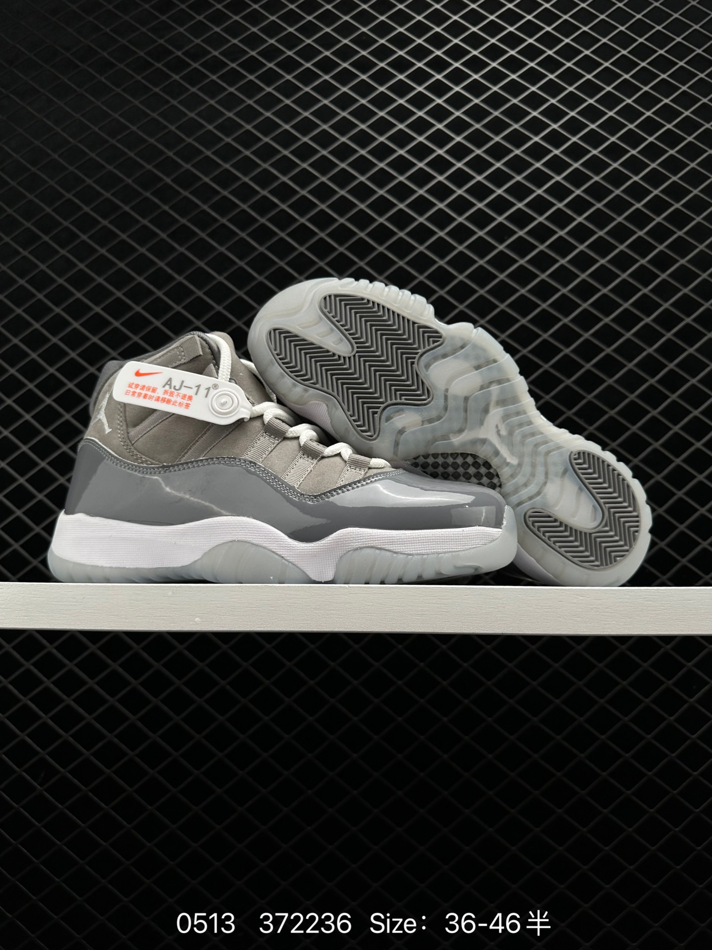 Air Jordan 11 Retro Low 